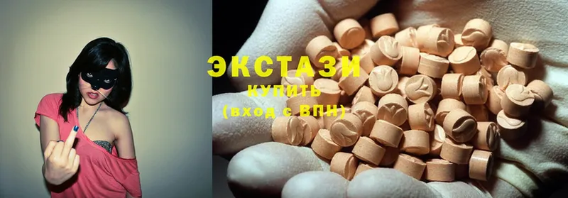 darknet телеграм  мега ТОР  Ecstasy диски  Скопин  где найти наркотики 