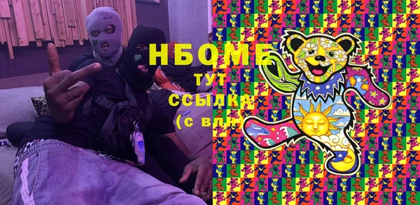 альфа пвп VHQ Богородицк