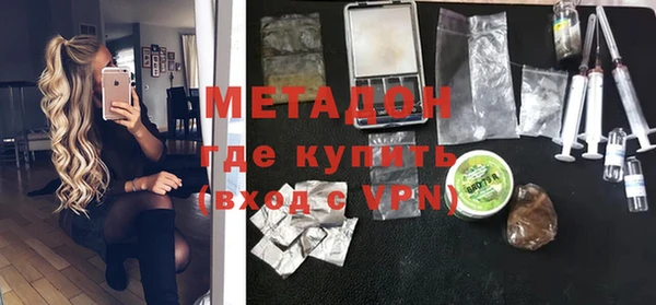 MDMA Premium VHQ Бугульма