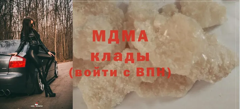 shop наркотические препараты  Скопин  MDMA crystal 